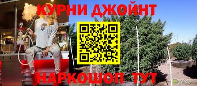 синтетический гашиш Моздок
