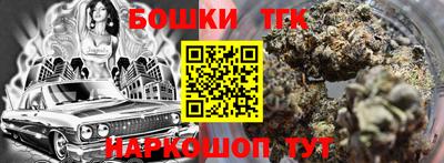 каннабис Можайск