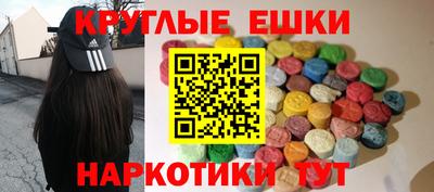 меф Можга