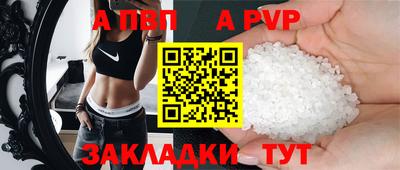 каннабис Можайск