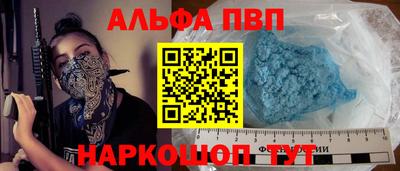 меф Можга