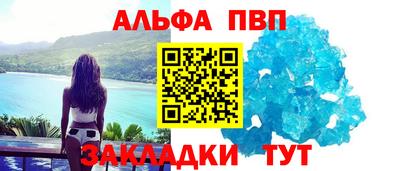 синтетический гашиш Моздок