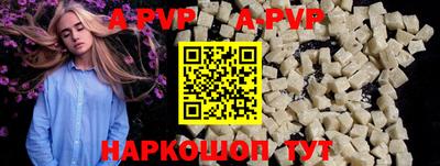 синтетический гашиш Моздок