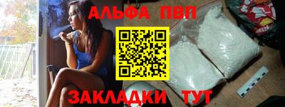 каннабис Можайск