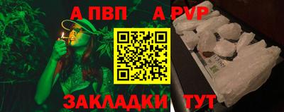 каннабис Можайск