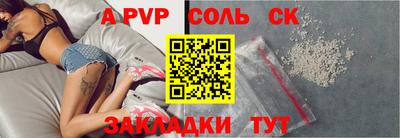 метамфетамин Гай