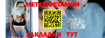 каннабис Можайск