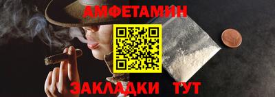метамфетамин Гай
