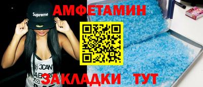 синтетический гашиш Моздок