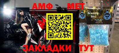 синтетический гашиш Моздок