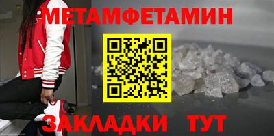 синтетический гашиш Моздок