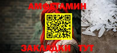 гашик Абакан