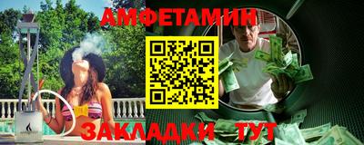 каннабис Можайск