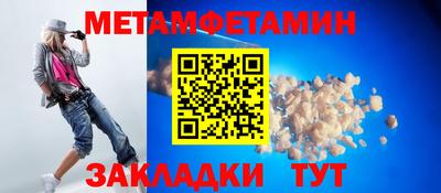 каннабис Можайск