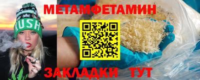 гидра Азнакаево