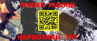 метамфетамин Гай