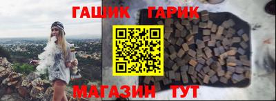 метамфетамин Гай