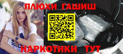 метамфетамин Гай