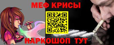 меф Можга
