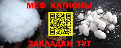 меф Можга