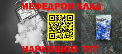 каннабис Можайск