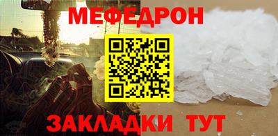 каннабис Можайск