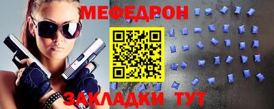синтетический гашиш Моздок