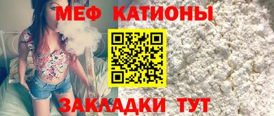 каннабис Можайск
