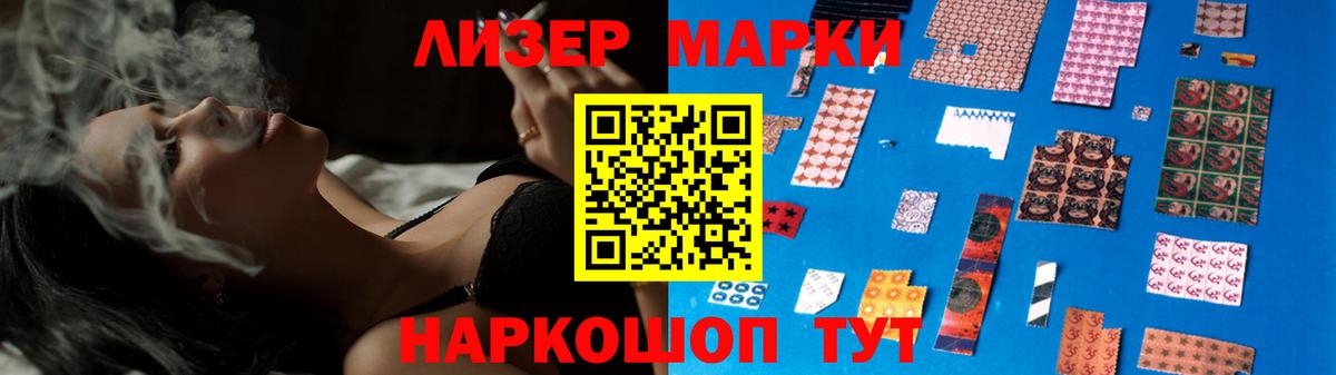 Лсд 25 экстази кислота Дятьково