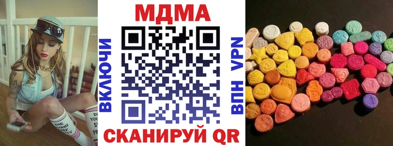 наркотики  Дятьково  MDMA кристаллы 