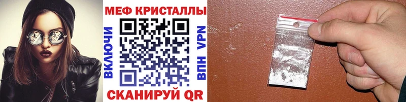 Мефедрон кристаллы  KRAKEN онион  Дятьково 