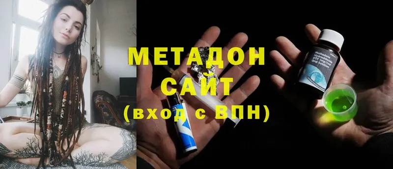 Метадон мёд  купить закладку  Дятьково 