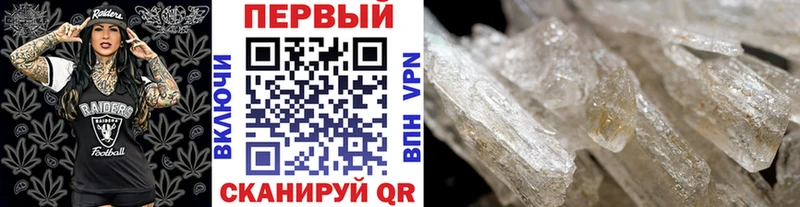 кракен как войти где продают наркотики Дятьково Первитин витя