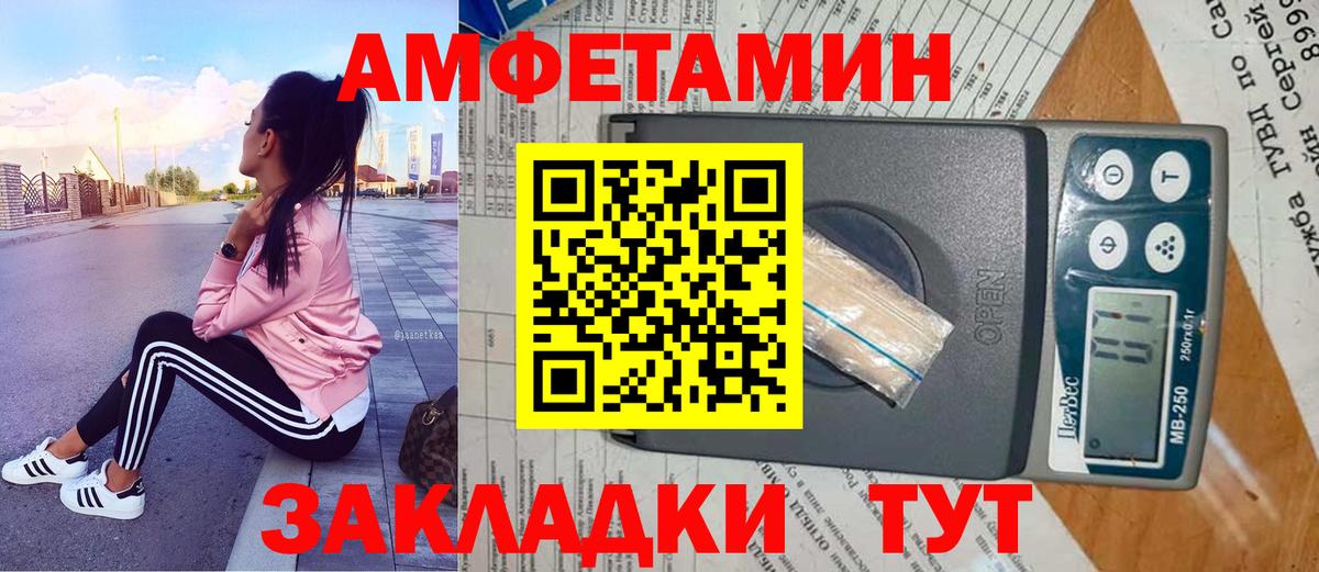 Дятьково  Меф МЯУ МЯУ кристаллы  Вход с VPN  Конопля  Купить закладку  ГАШ 