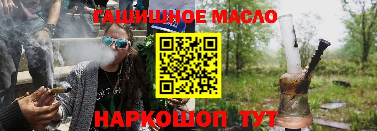 Дистиллят ТГК жижа  ТГК вейп с тгк  Вход с VPN  цены   Дятьково 