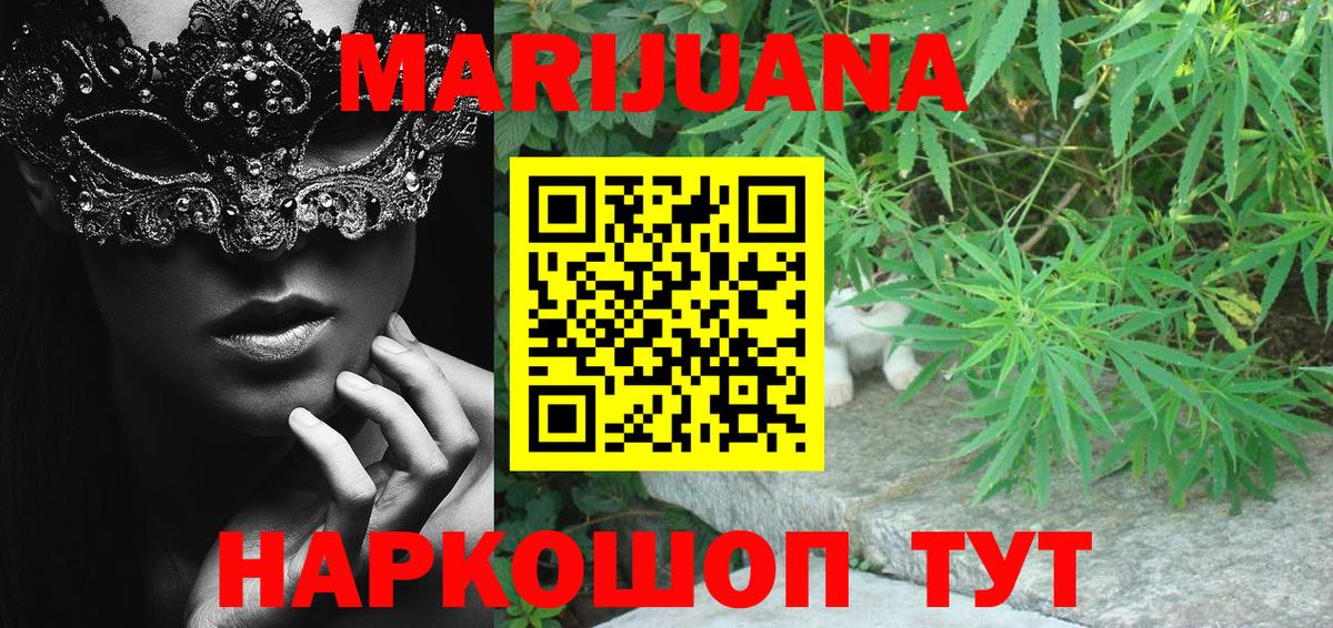 Шишки марихуана Ganja  Дятьково  Бошки марихуана планчик  Конопля индика 